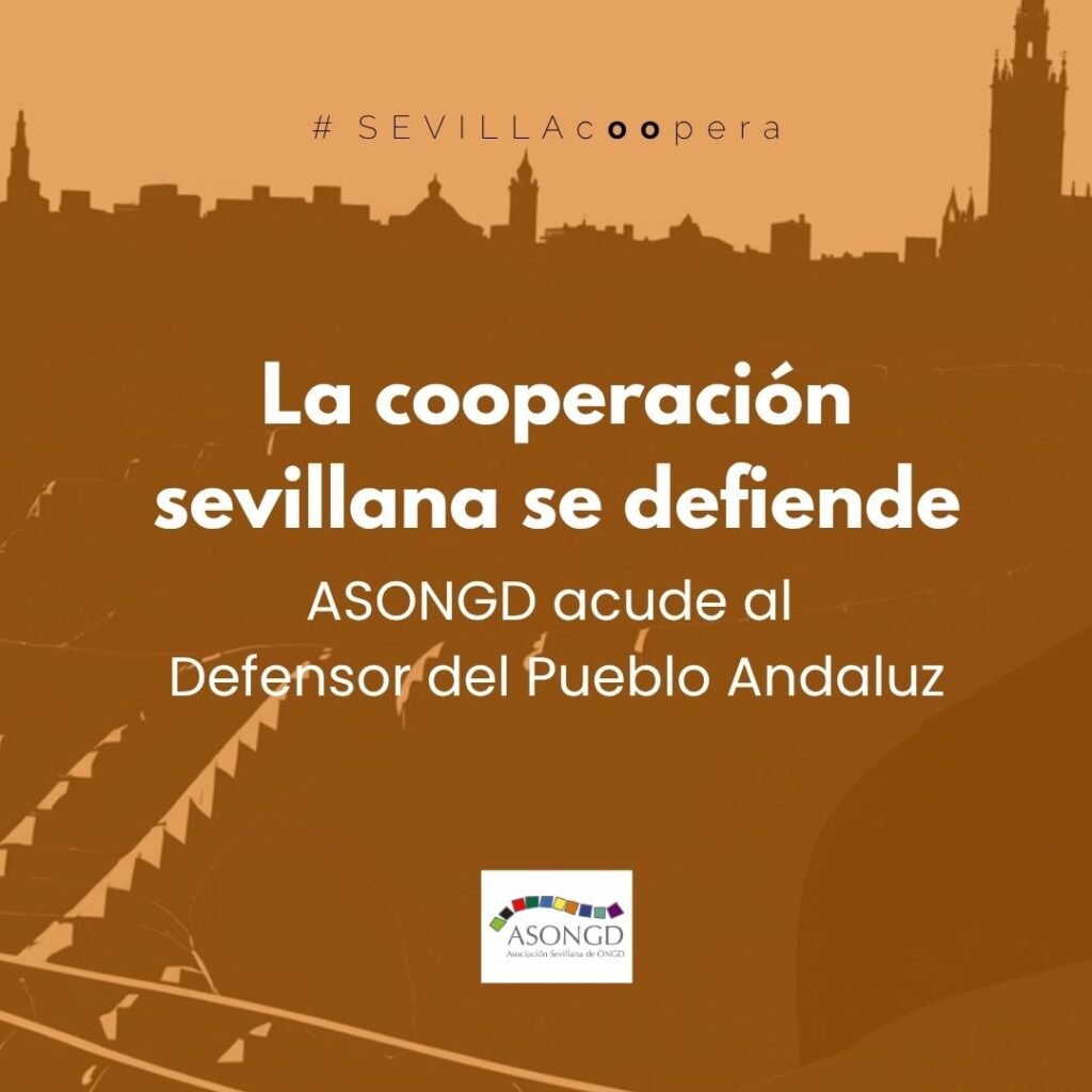 Queja Defensor al Defensor del Pueblo Andaluz 2027